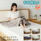 gai чувство коммерческое предприятие pi-chis gold обработка box простыня полуторный | AZRA..... скорость . покрывало простыня . чехол на футон матрац покрытие всесезонный лето 