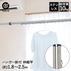  нержавеющая сталь эластичный штанга для развешивания белья 2.5m вешалка .. есть NY-110 лучший ko| эластичный штанга для развешивания белья салон высушенный часть магазин высушенный вешалка стопор сушилка для белья .. наружный салон было использовано ....