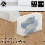  обувь box Low Type прозрачный боковой открытый | прозрачный обувь коробка обувь место хранения box стойка для обуви обувь подставка обувь место хранения интерьер сумка для обуви спортивные туфли 