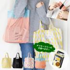 Yahoo! Yahoo!ショッピング(ヤフー ショッピング)エコバッグ プチギフト 折りたたみ コンパクト メッセージ メンズ レディース 退職 可愛い おしゃれ プレゼント マイバッグ 結婚式 二次会 景品 イベント 母の日