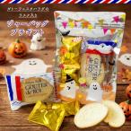 �n���E�B������ ���X�N���`���R�N�����`�l�ߍ��킹�L���L���W�b�v�o�b�O �v�`�M�t�g ���َq �v���[���g �_�C�� �K�g�[�t�F�X�^�n���_ �C�x���g �q�ǂ��� 300�~