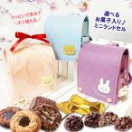  сладости шт упаковка ... индустрия уход за детьми . детский сад новый входить . входить . праздник . новый один год сырой ученик начальной школы девочка мужчина набор подарок White Day New симпатичный животное Mini ранец 