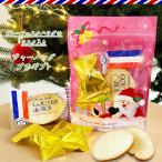  Рождество (Xmas)lask& шоко Clan chi набор Zip сумка маленький подарок сладости подарок diamond gato-fe старт - lada Event фирма ребенок .300 иен 