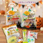  маленький подарок Halloween сладости набор симпатичный модный дагаси Halo we n вечеринка Event фирма самоуправление . ребенок ... презентация подарок много 300 иен 