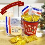 クリスマス（Xmas）刺繍デザインブリキバケツお菓子詰め合わせ おしゃれ 可愛い ダイヤ チョコクランチ ガトーフェスタハラダ ラスク プレゼント パーティ