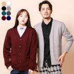 送料無料カシミヤタッチカーディガンメンズニットセーターVネックカシミア風ハ...