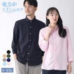 リネンシャツメンズシャツ7分袖シャツ麻シャツブラウスリネン麻綿麻レーヨンカ...