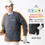 中綿 ゴルフ トレーナー シームレス ゴルフウエア プルオーバー メンズ ゴルフ 暖か ゴルフアウター 伸縮 防寒 防風 撥水 蓄熱 保温 大きいサイズ 2L 3L 2XL 冬