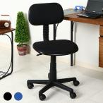 オフィスチェア パソコンチェア 椅子 イス オフィス家具 テレワーク シンプル コンパクト 360度回転 ウレタンフォーム