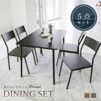  обеденный комплект 5 позиций комплект простой compact steel из дерева под дерево железный регулировщик модный обеденный современный стол ширина 110cm стул стул 