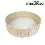 成晃商会 尺2トーシ 1分 木枠 丸型 正方形網目 約3mm  [ふるい 砂ふるい 粉ふるい]