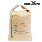 昭和貿易  米袋 20kg 2層
