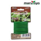 園芸用保持具 やわらかバンド 4.8mm×3m 緑 【誘引】【苗】【花】【木】【トマト】【ナス】【結束】