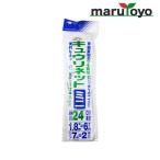 キュウリネット ミニ 24cm菱目 1.8m×6m 【園芸ネット】【きゅうり】【家庭菜園】【農業】【つるもの】【つるネット】【つる性植物】