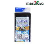 MARSOL かんたんマルチ 95cm×10m 2列穴あき 【マルチ】【マルチシート】【マルチング】