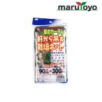 軒から吊す栽培ネット 0.9m×3m 【園芸ネット】【つるもの】【つるネット】【つる性植物】【緑】【緑のカーテン】【省エネ・節電対策】