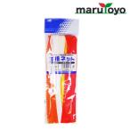 球根ネット 45cm 10本入 4色アソート レッド/オレンジ/イエロー/ホワイト 【四色】【収穫】【収穫ネット】【袋】【出荷】【保存】【野菜】【果物】【メッシュ】