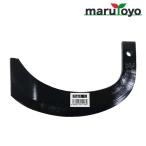 福農産業 トラクター爪 普通爪 左 黒【交換爪】【トラクター爪】【トラクター用交換爪】