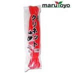 国産品 クリネット 45cm 赤 100枚入 【野菜】【果物】【収穫】【出荷】【保存】【栗】
