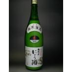  дождь последующий месяц сырой sake 27BY... sake 1800ml