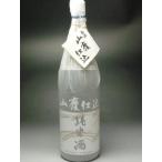 菊姫　山廃　純米酒　1800ml