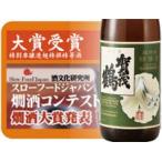 賀茂鶴　特別本醸造　超特撰特等酒　1800ml　