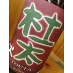 ÅÎÂÀ¡¡»³ÇÑ¡¡½ãÊÆ¡¡²ÐÆþ¤ì¡¡½©¥Ð¡¼¥¸¥ç¥ó¡¡1800ml¡¡¿ð´§¡¡