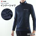  голубой Impulse с высоким воротником рубашка PX товар авиация собственный .. собственный .. ограничение рубашка внутренний милитари мужской сделано в Японии местного производства M L LL