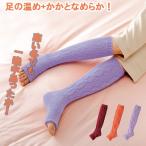 夜用快眠ウォーマー　ふくらはぎ　ツリ　こむら返り　起毛　発熱　保湿　乾燥　冷え　足用　ウォーマー