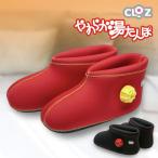 クロッツやわらか湯たんぽ足用ショー...