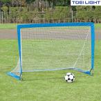 to-ei свет pop up футбольные врата 2 B2068 TOEI LIGHT спорт 