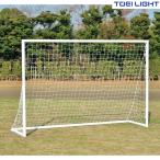 to-ei свет aluminium Mini футбольные врата RFA B2251 TOEI LIGHT спорт 