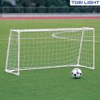 to-ei свет Mini игра гол 1020 B2750 TOEI LIGHT спорт 