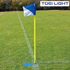  угол флаг подставка S4 B3966to-ei свет TOEI LIGHT школа физическая подготовка сопутствующие товары 