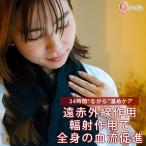 gruria шея ремонт шея изначальный температура .. line .. дальняя инфракрасная область источник питания не необходимо ..OKkoli меры ... для мужчин и женщин шея уход товары .. улучшение . красный эффект шея koli меры дешево . поддержка 