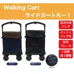 Walking Cart коляска toR-1 WB5307 Cart коляска to одноцветный цветочный принт термос 3 -ступенчатый 19L