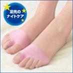  вальгусная деформация первого пальца стопы ремень [..la-k].. мягкий тип 2 пара комплект 