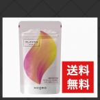 FLAVOS フラボス 31粒/1袋 [ お腹の脂肪を消費 お腹まわりの脂肪を減らす ブラックジンジャー ] NICORIO ニコリオ