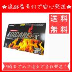 【小林製薬】エディケアEX 3粒×60袋 男性用 サプリ タブレット