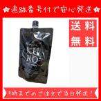 バランローズ KUROクリームシャンプー ナチュラルブラック 400g 白髪染め