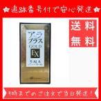 ala плюс Gold EX 60 шарик ALA 5- amino re Brin кислота 