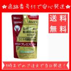 FUJIFILM Fuji плёнка meta шероховатость a premium EX 240 шарик 30 день минут . внутри окружающая среда 