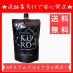 バランローズ KUROクリームシャンプー ダークブラウン 400g 白髪染め