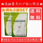[ выгодный 2 пакет комплект ] мама nikmamanic фолиевая кислота supplement 43.4g ( 350mg × 124 шарик ) Levante фолиевая кислота дополнение железо витамин кальций [ питание функция еда ]
