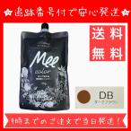 【ダークブラウン】Mee Color クリームシャンプー 350g  白髪染め ミーカラー シャンプー オールインワン オーガニック