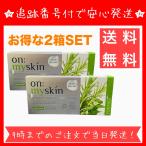 [ выгодный 2 коробка комплект ]on:myskin on ma стул gold трава пилинг so дракон shon лицо для 4ml × 8 шт yomite собственный трава пилинг для лица 
