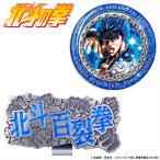  Golf герой Ken, the Great Bear Fist Кенсиро Golf маркер (габарит) Golf сопутствующие товары герой модный магнит официальный товары лицензия товар 