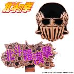  Golf герой Ken, the Great Bear Fist jagi Golf маркер (габарит) Golf сопутствующие товары герой модный магнит официальный товары лицензия товар 