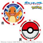 hi ящерица Pokemon chip маркер (габарит) pokemon Golf соревнования маркер (габарит) герой модный симпатичный Pocket Monster nintendo лицензия товар 
