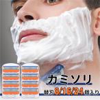 [8 шт. комплект ]ji let энергия высокая эффективность 5 листов лезвие Fusion 5+1. соответствует бритва сменный товар 8 штук входит изменение лезвие kami санки сменный товар ...kami санки . меч низкий . ультра сменный товар высокая эффективность 